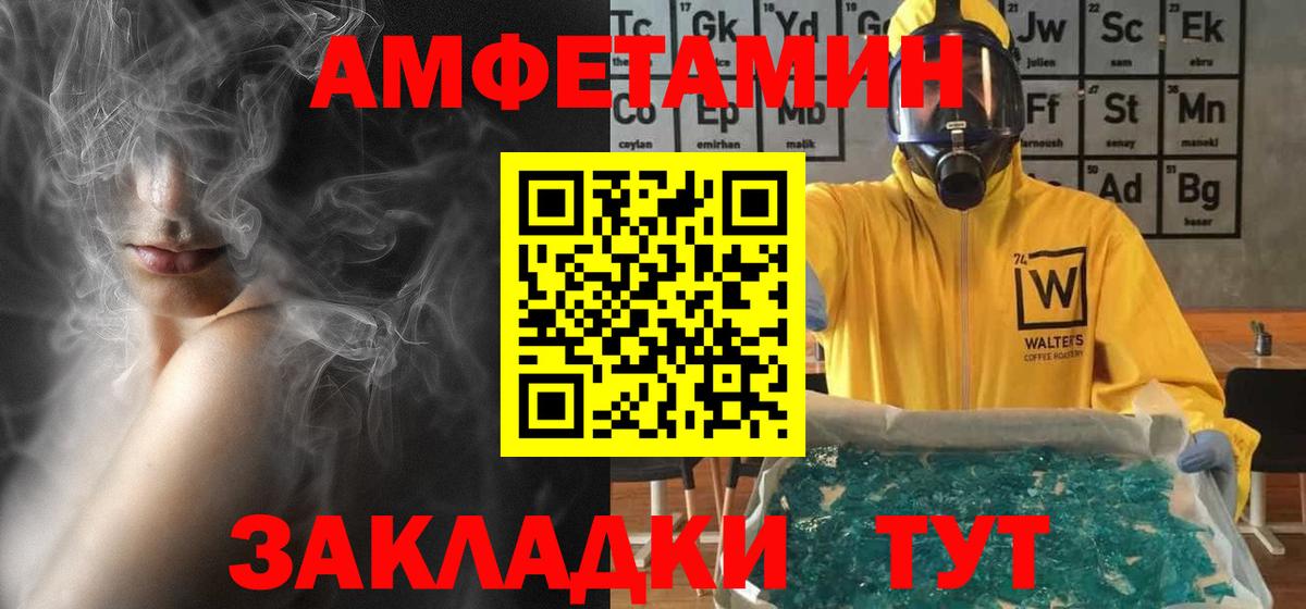 АМФ  Вход с VPN  Альметьевск  АМФ VHQ 