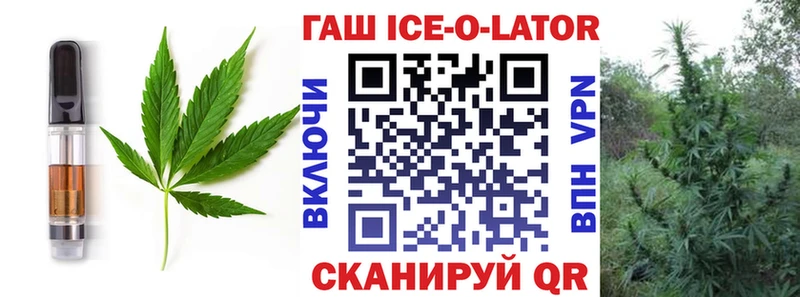 нарко площадка состав  OMG как войти  Печенье с ТГК конопля  Альметьевск  купить наркотики сайты 