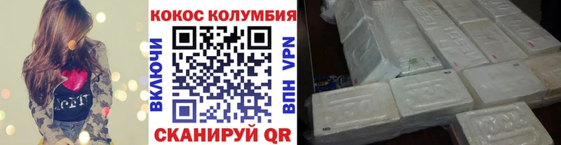 Cocaine Columbia  мориарти формула  Альметьевск 