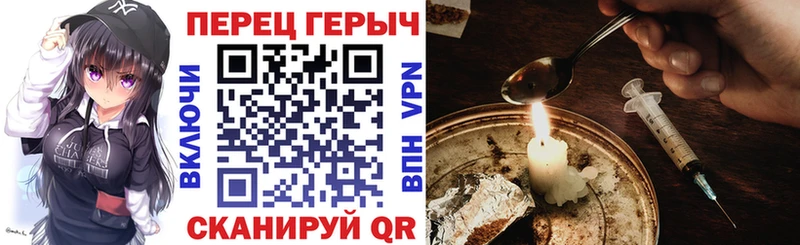 маркетплейс Telegram Альметьевск ГЕРОИН Heroin