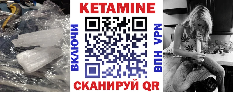 mega ссылка  цены наркотик  Альметьевск  КЕТАМИН VHQ 