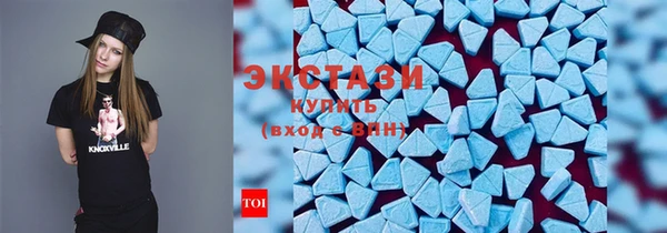 мяу мяу кристалл Абинск