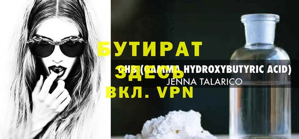 мяу мяу кристалл Абинск
