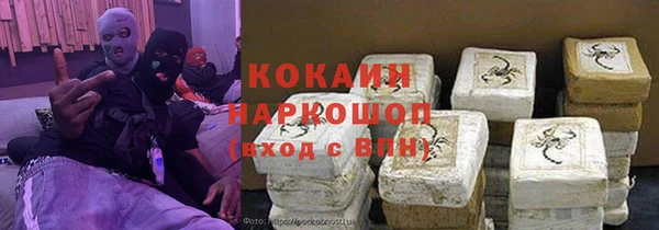 мяу мяу кристалл Абинск
