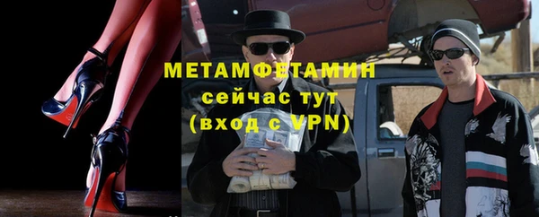 мяу мяу кристалл Абинск