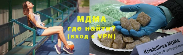 Альфа ПВП Абдулино