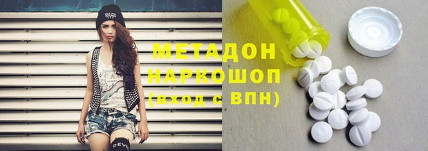 мяу мяу кристалл Абинск