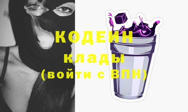 мяу мяу кристалл Абинск