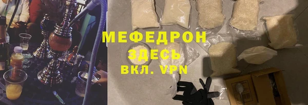 Альфа ПВП Абдулино