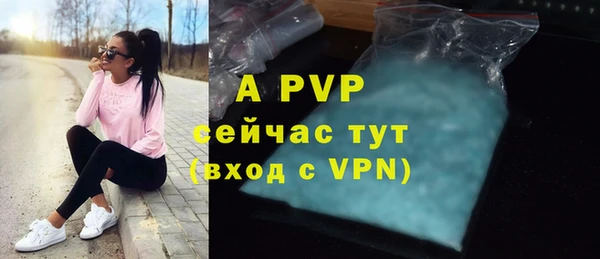 Альфа ПВП Абдулино