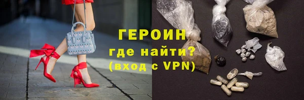 мяу мяу кристалл Абинск