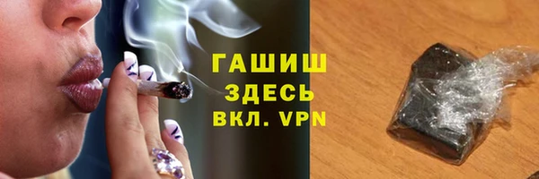 мяу мяу кристалл Абинск