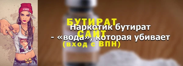 Альфа ПВП Абдулино