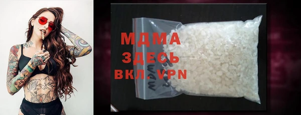 мдма Абаза
