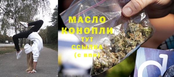 мяу мяу кристалл Абинск