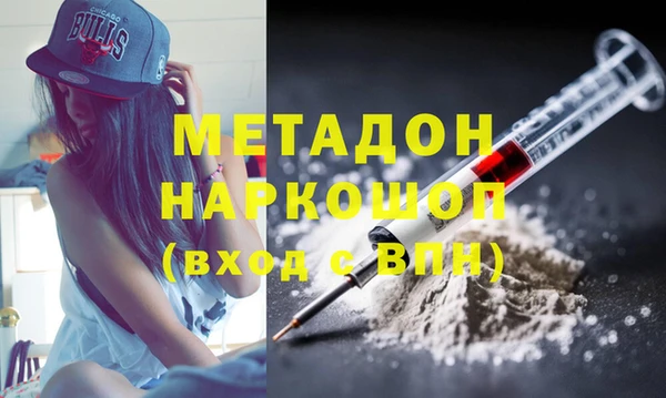 Альфа ПВП Абдулино