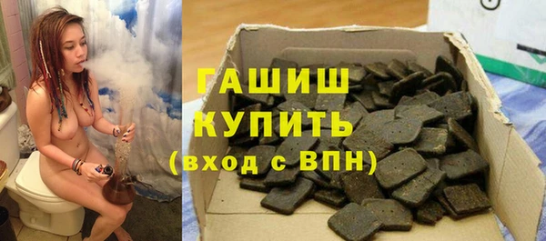 мяу мяу кристалл Абинск
