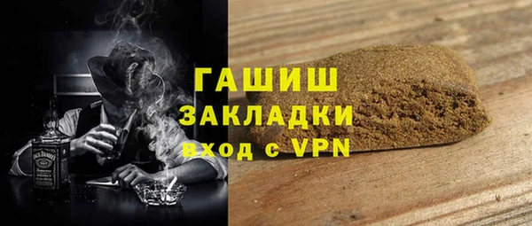 Альфа ПВП Абдулино