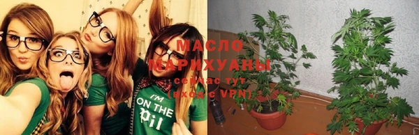 мяу мяу кристалл Абинск