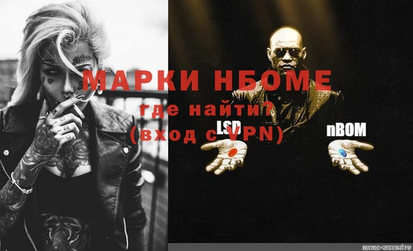 Альфа ПВП Абдулино