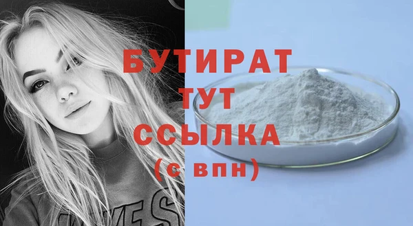 Альфа ПВП Абдулино