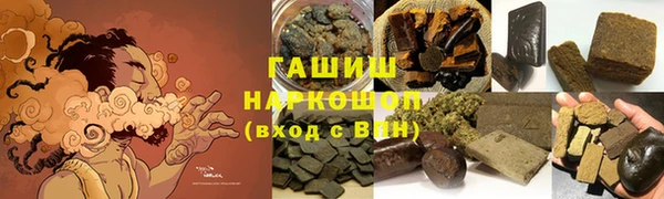 Альфа ПВП Абдулино