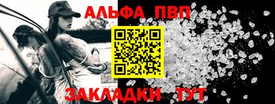 apvp Братск