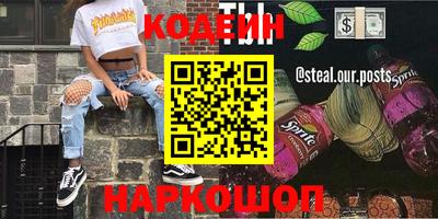 МДМА Боровичи