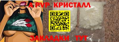 МДМА Боровичи