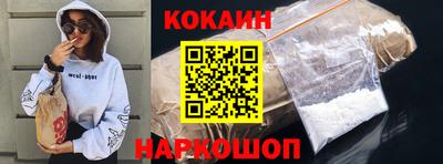 МДМА Боровичи