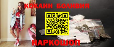 гашишное масло Брянск