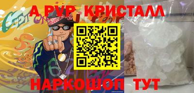 МДМА Боровичи