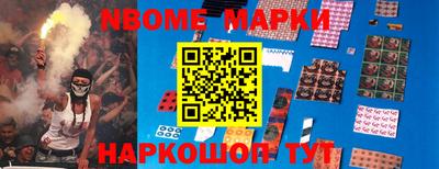 гашишное масло Брянск