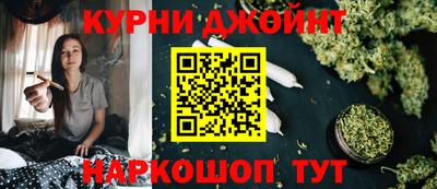 МДМА Боровичи