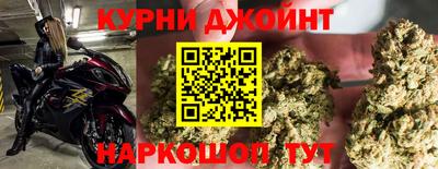 гашишное масло Брянск