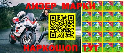 МДМА Боровичи