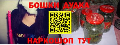 МДМА Боровичи