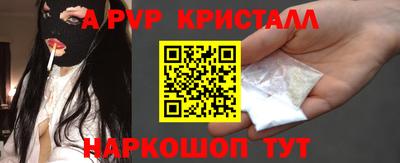 apvp Братск