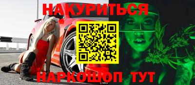 МДМА Боровичи