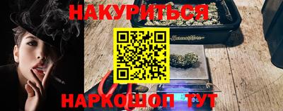 гашишное масло Брянск