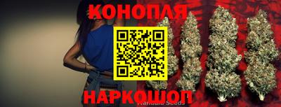 гашишное масло Брянск
