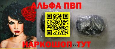 гашишное масло Брянск