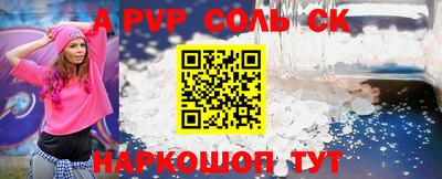 apvp Братск