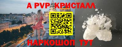 гашишное масло Брянск