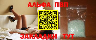 МДМА Боровичи