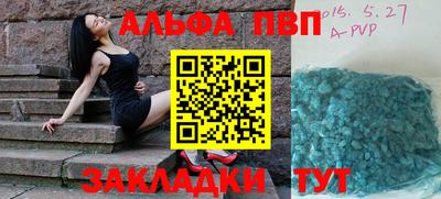МДМА Боровичи