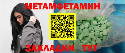 МДМА Боровичи