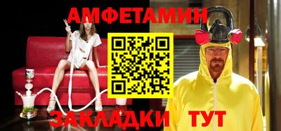 гашишное масло Брянск