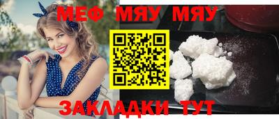 МДМА Боровичи