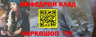 МДМА Боровичи